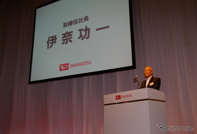 ダイハツ・ミライース