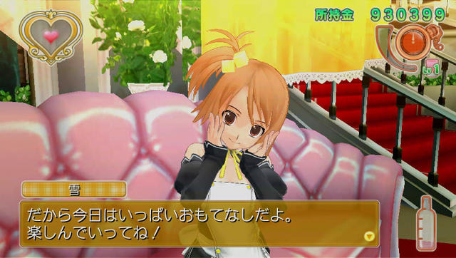 ドリームクラブ ZERO ポータブル ドリームクラブ ZERO ポータブル