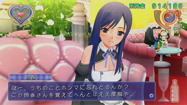 ドリームクラブ ZERO ポータブル ドリームクラブ ZERO ポータブル