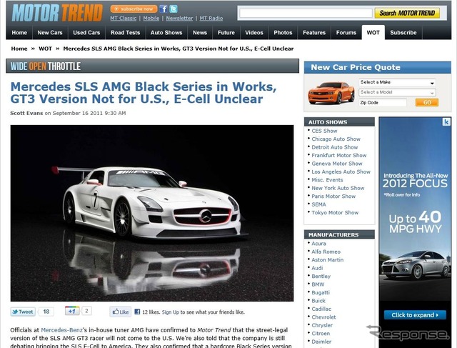 メルセデスベンツSLS AMGのブラックシリーズ計画を伝えた米『モータートレンド』