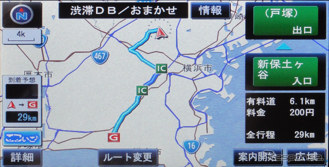 エントリーながら「キレイ」を追求…ストラーダ Sクラス