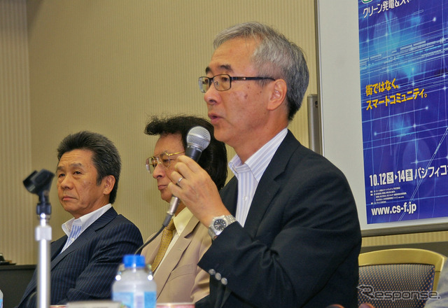 20日におこなわれた記者発表会見の様子