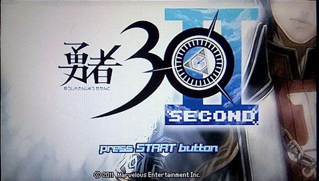 『勇者30 SECOND』インサイド編集部オリジナルクエスト配信 ― 30秒で魔王をたおせ!