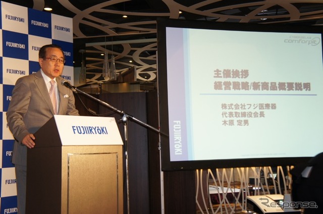 フジ医療器