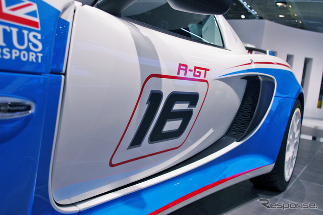ロータス エキシージ R-GT(フランクフルトモーターショー11)