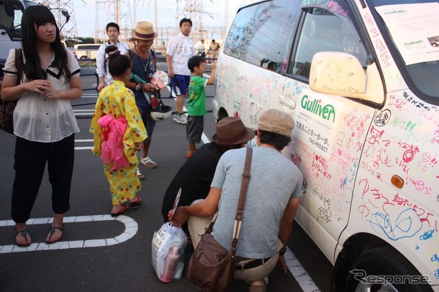 被災地10か所で行われた追悼と復興の花火大会「ライトアップニッポン」イベント会場にて、復興支援車両にたくさんのメッセージが書き込まれた。