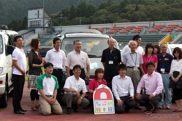 女川向学館に車両5台提供（女川総合体育館グラウンドで）