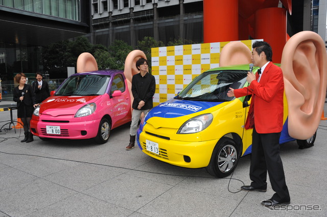 お披露目された耳カー。手前がJ-WAVE耳カー、奥がTOKYO FM耳カー