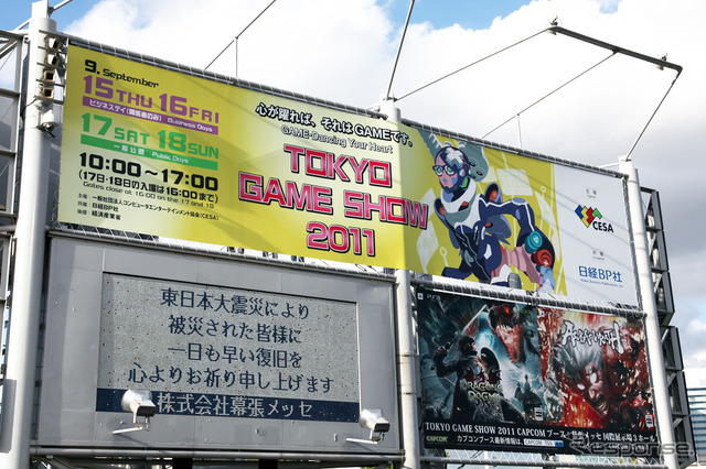 【東京ゲームショウ11】F1公式レースゲームに1時間の行列