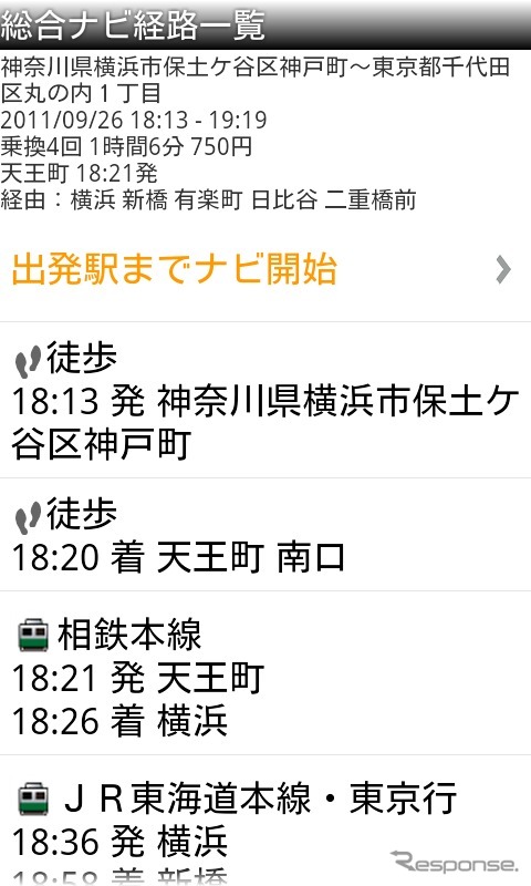 プレミアム・G-BOOK全力案内ナビ
