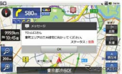 日立オートモティブシステムズ NS-100A