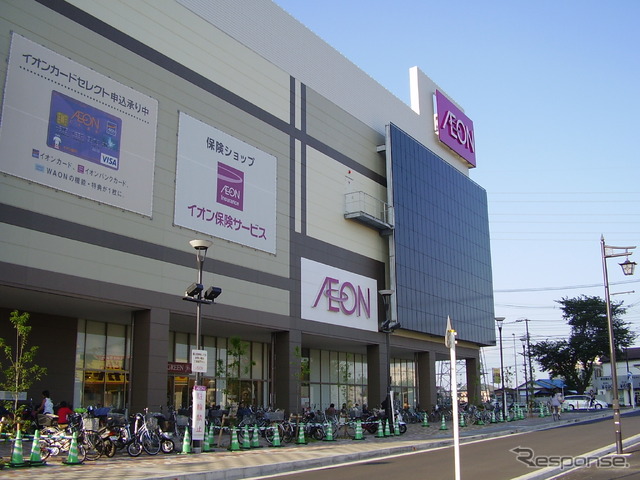 タイムズイオン大和ショッピングセンター