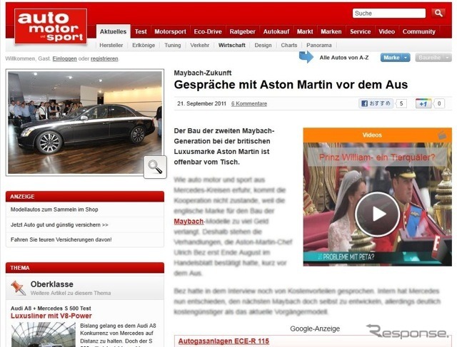 ダイムラーとアストンマーチンの交渉決裂を伝えた独『auto motor und sport』