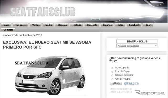 セアト版のフォルクスワーゲンup！、セアトMILをスクープした『SEAT FANS CLUB』