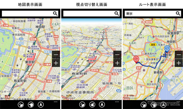 いつもNAVI(地図)の画面イメージ