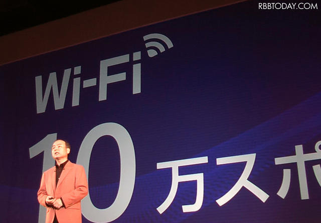 ソフトバンクのWi-Fiスポットは10万ヵ所を突破