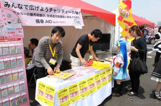 募金会場のようす