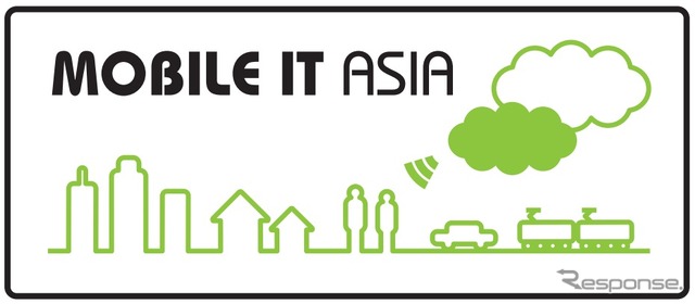 Mobile IT Asia ロゴ