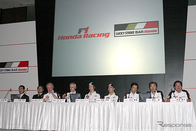 【ホンダF1】2004年体制…2〜3回は表彰台の真ん中