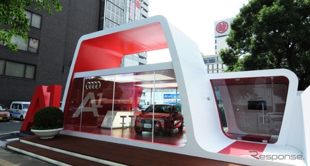 Audi A1 Shopのようす