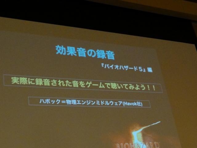 『モンスターハンター』に登場するモンスターの鳴き声の真相が明らかに! ― カプコンサウンドチームが語る