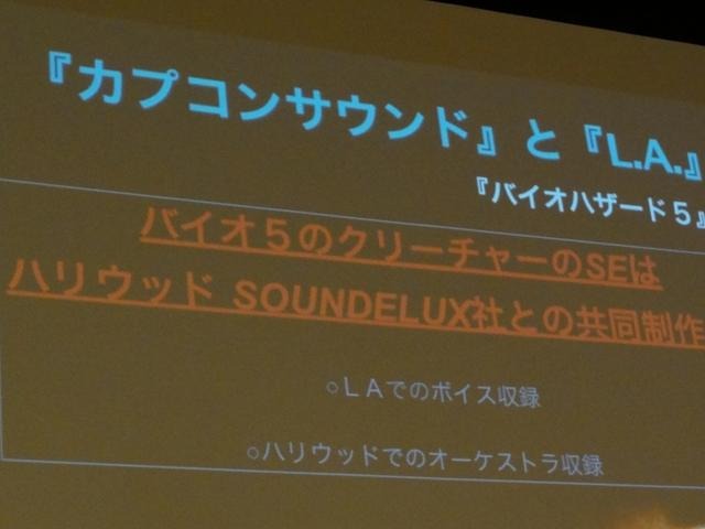 『モンスターハンター』に登場するモンスターの鳴き声の真相が明らかに！ ― カプコンサウンドチームが語る  