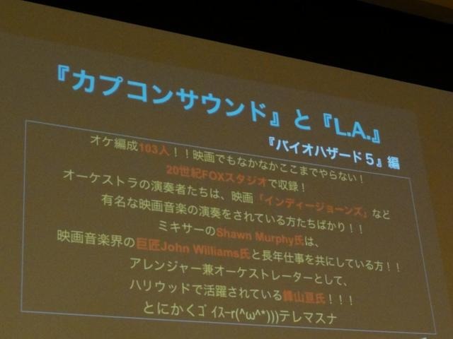 『モンスターハンター』に登場するモンスターの鳴き声の真相が明らかに！ ― カプコンサウンドチームが語る  