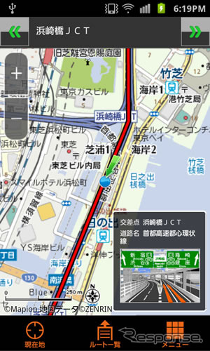 スマートフォン版マピオン