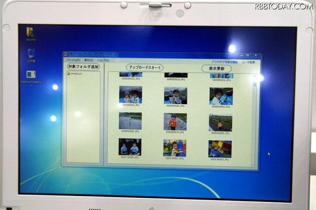 【CEATEC JAPAN 2011(Vol.2)】フォトログと電力消費の「見える化」で総合サービス企業としての可能性を探る