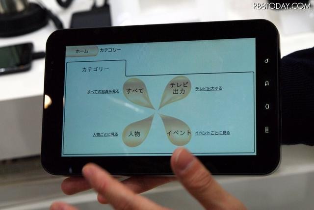 【CEATEC JAPAN 2011(Vol.2)】フォトログと電力消費の「見える化」で総合サービス企業としての可能性を探る