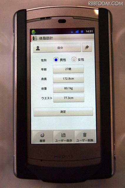 【CEATEC JAPAN 2011(Vol.1)】iコンシェルの進化版と放射線測定機能も付いた着せ替えジャケット