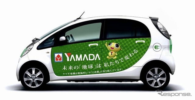 ヤマダ電機が、三菱の i-MiEVを販売開始した。
