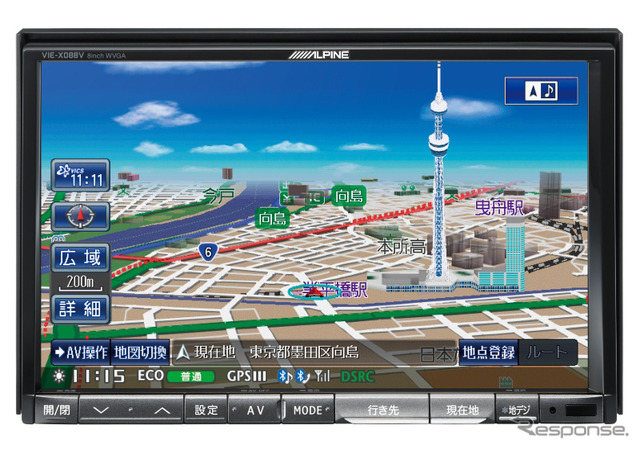 アルパイン BIGX X088V