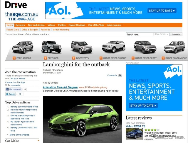 ランボルギーニのSUV開発計画を伝えた豪『Drive』