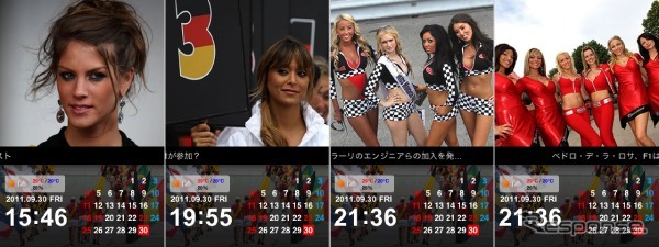 iPhone用カレンダーアプリ F1シリーズ