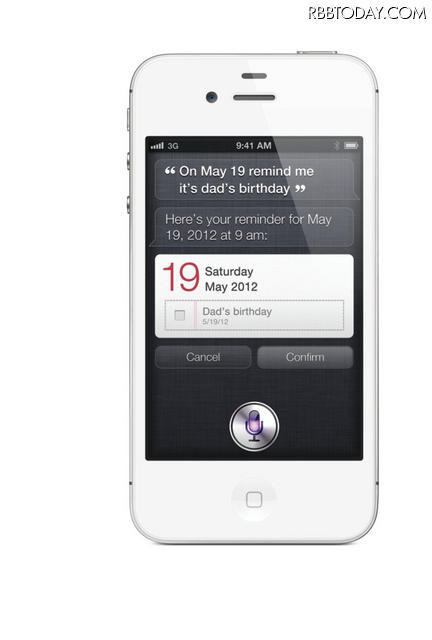 iPhone 4S発表! 発売は10月14日……“4”に比べてグラフィック性能7倍 iPhone 4S