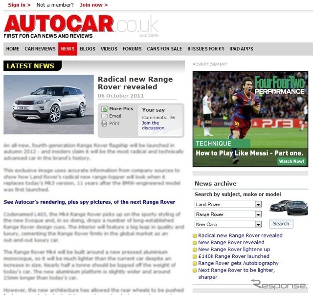 次期レンジローバーの大幅な軽量化を伝える英『AUTOCAR』
