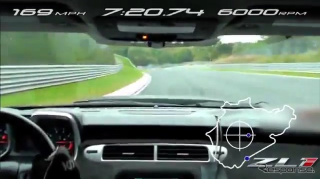 シボレーカマロZL1のニュルブルクリンクにおけるタイムアタック