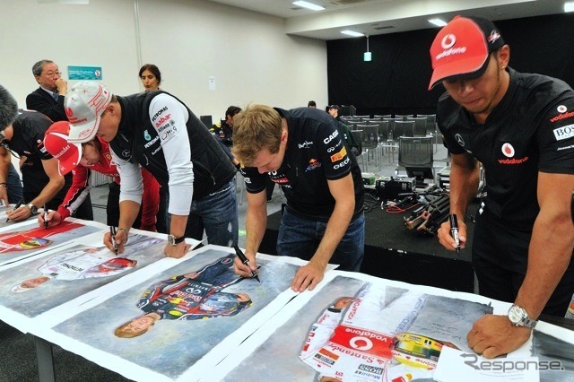 【F1日本GP】現役チャンプ絵画オークション 10月9日からチャリティ