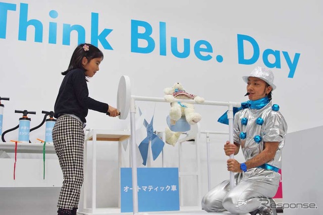 VW Think Blue. Day（8日、二子玉川ライズ）