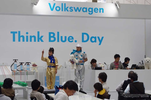 VW Think Blue. Day(8日、二子玉川ライズ)