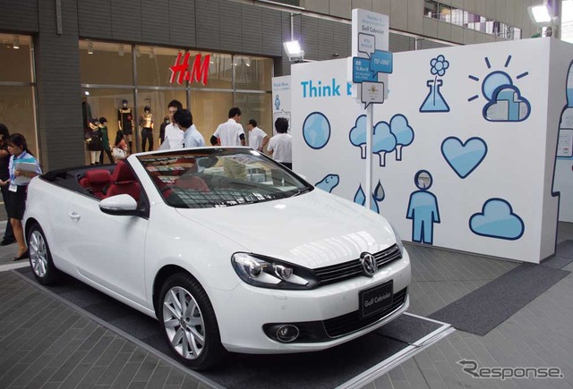 VW Think Blue. Day（8日、二子玉川ライズ）