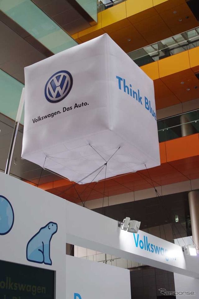 VW Think Blue. Day(8日、二子玉川ライズ)