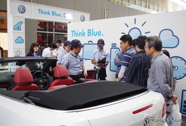 VW Think Blue. Day(8日、二子玉川ライズ)