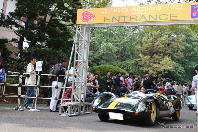 こんな小さな小さなロータス17も1200km先のゴールを目指してスタート。