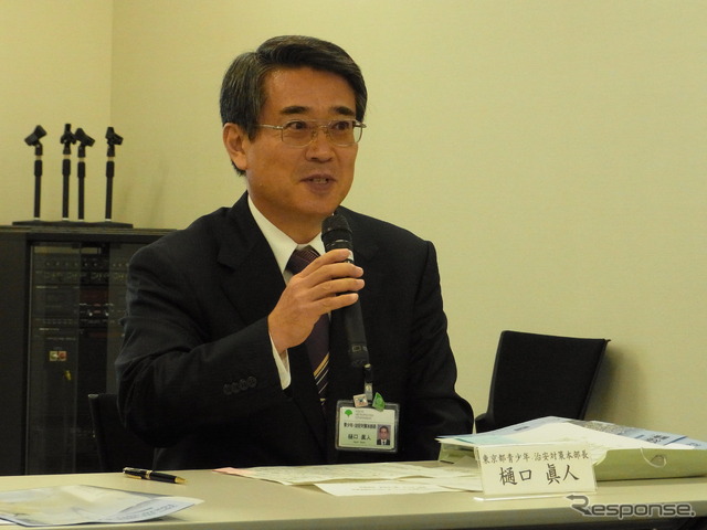 東京都青少年治安対策本部長の樋口眞人氏も会見に参加した