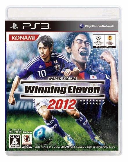 ワールドサッカーウイニングイレブン 2012