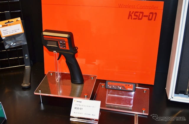 京商Dslot43ワイヤレスコントローラー(全日本模型ホビーショー11)