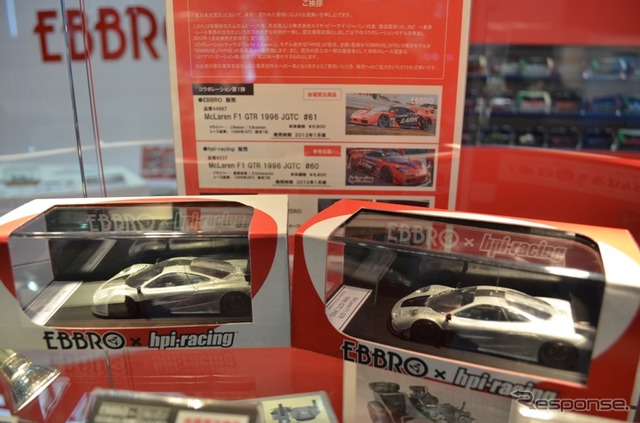EBBRO×hpi・racing（全日本模型ホビーショー11）