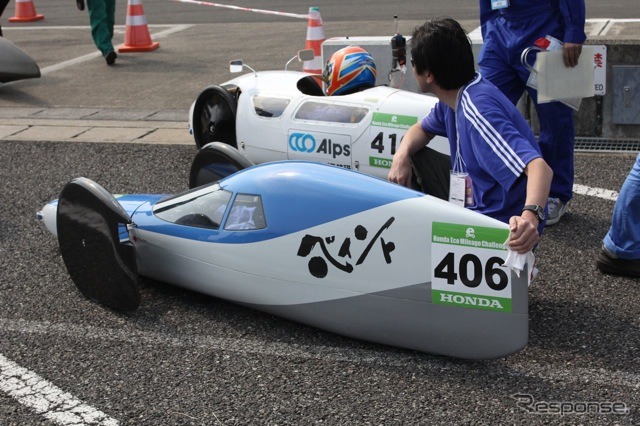 ベイント(ホンダエコマイレッジ11)